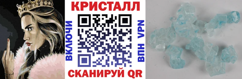 АМФЕТАМИН VHQ  купить закладку  Серпухов 