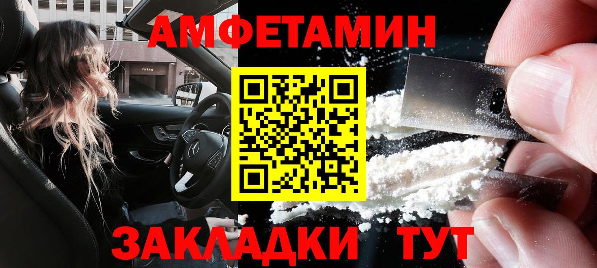 АМФ Premium Серпухов