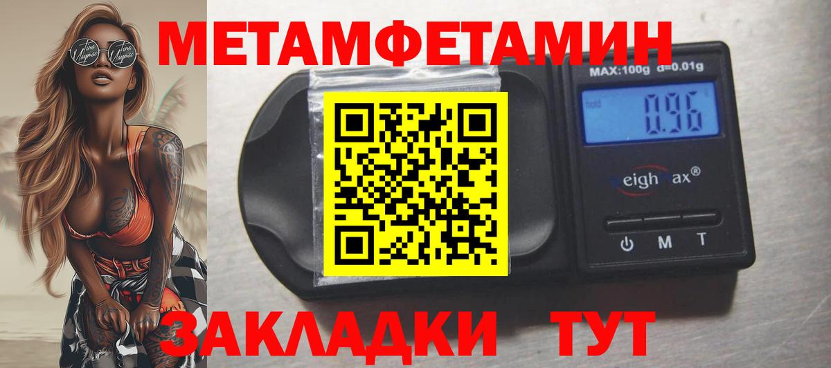 Серпухов  АМФЕТАМИН  Амфетамин  Вход с VPN  АМФЕТАМИН VHQ 