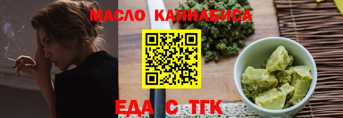 Серпухов  Canna-Cookies марихуана  Вход с VPN 