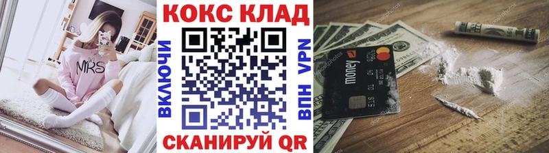 КОКАИН Fish Scale  Серпухов 