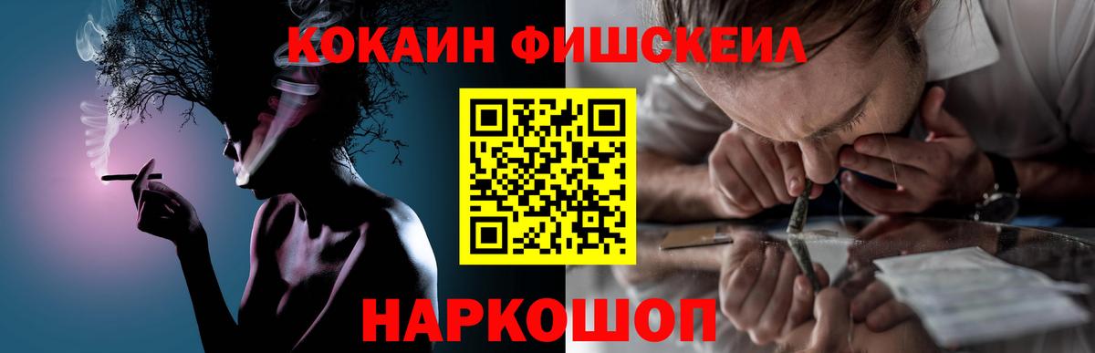 COCAIN VHQ Серпухов