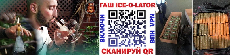 ГАШ гарик  купить  цена  Серпухов 