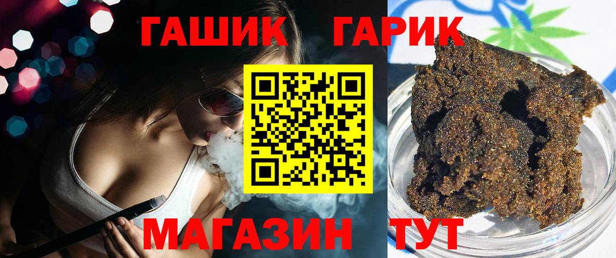Гашиш индика сатива  Вход с VPN  Серпухов 