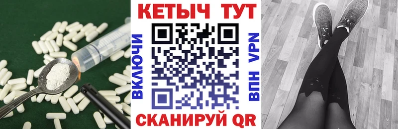 ОМГ ОМГ сайт  Серпухов  Кетамин VHQ  где можно купить наркотик 