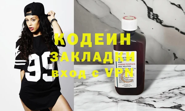 apvp Абинск