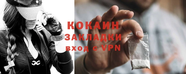 apvp Абинск