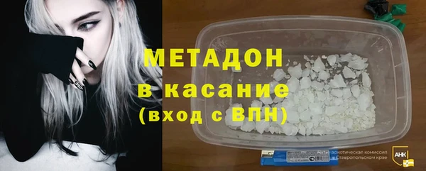 apvp Абинск