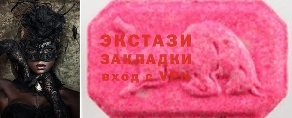крисы Абаза