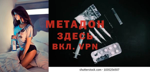 apvp Абинск