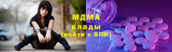 apvp Абинск