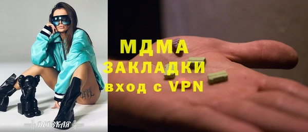 apvp Абинск
