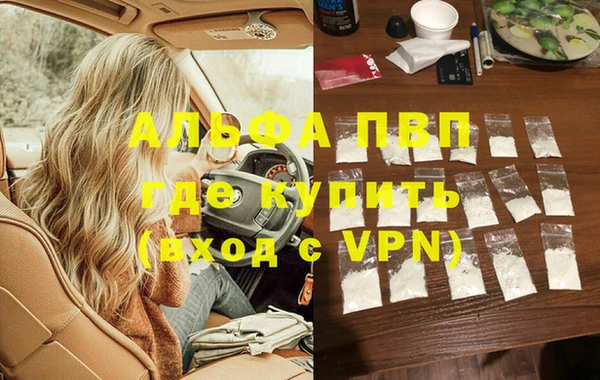 кокс Абдулино