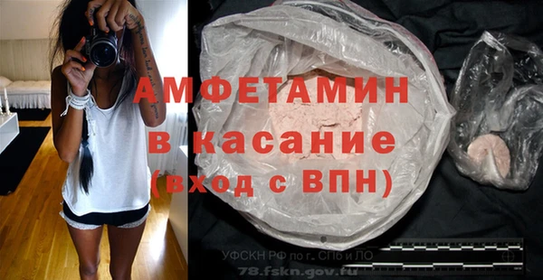 apvp Абинск
