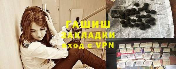 крисы Абаза