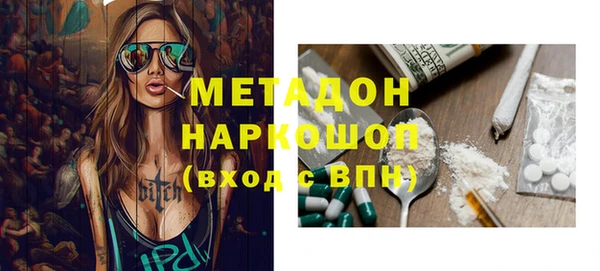 кокс Абдулино