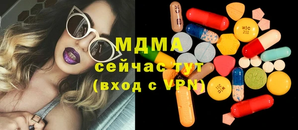крисы Абаза