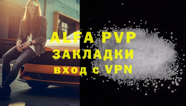 кокс Абдулино