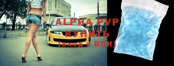 apvp Абинск