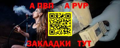 меф Ипатово