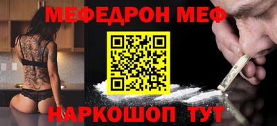 стафф Ирбит