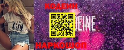 стафф Ирбит