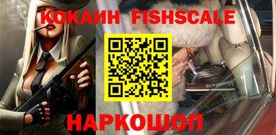 стафф Ирбит