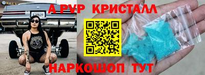 стафф Ирбит
