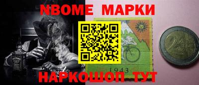 меф Ипатово