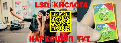 меф Ипатово