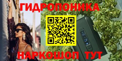 меф Ипатово