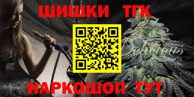 меф Ипатово