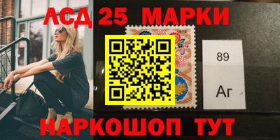 меф Ипатово