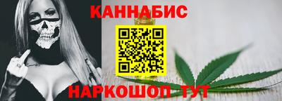 стафф Ирбит