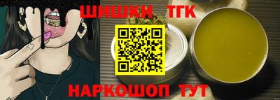 стафф Ирбит