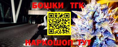 стафф Ирбит