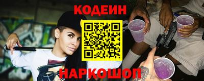 стафф Ирбит
