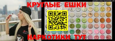 стафф Ирбит