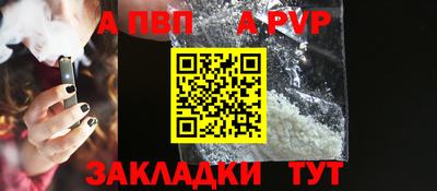 стафф Ирбит