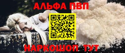 стафф Ирбит