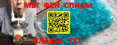 меф Ипатово