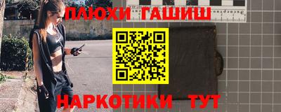 меф Ипатово