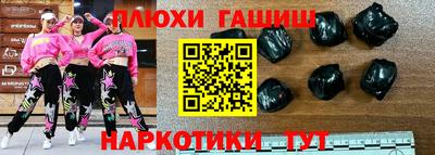 стафф Ирбит