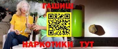 стафф Ирбит