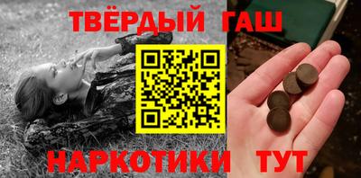 меф Ипатово