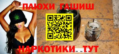 стафф Ирбит