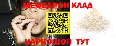 стафф Ирбит
