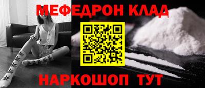 стафф Ирбит