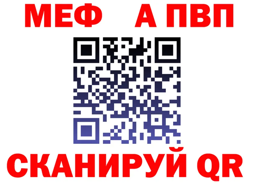 Меф 4 MMC зеркало площадка KRAKEN Серпухов