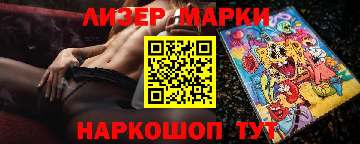 LSD-25 экстази кислота Серпухов